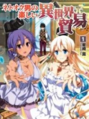 Netooku Otoko no Tanoshii Isekai Boueki (WN)